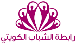 الرائد يواجه الشباب بالرياض وديا. Ø±Ø§Ø¨Ø·Ø© Ø§Ù„Ø´Ø¨Ø§Ø¨ Ø§Ù„ÙƒÙˆÙŠØªÙŠ ÙˆÙŠÙƒÙŠØ¨ÙŠØ¯ÙŠØ§