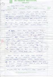 Malaysia dan kerjasama antarabangsa kertas 3 bab 2 tingkatan 5. Bocor Contoh Kertas Jawapan Sejarah 2009 Aku Adalah Aku