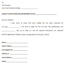 Here's how to write a job application letter, plus samples. How To Write Application For Cti Jobs 2021 Ar Jobs Point