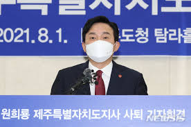 1964년 제주도 남제주군(現 서귀포시)에서 태어났다. ì›í¬ë£¡ ì œì£¼ì§€ì‚¬ ì‚¬í‡´ ìœ ìŠ¹ë¯¼ í™ì¤€í'œ ì§€ì—­ ìˆœíšŒ ì±„ë¹„ ë‰´ìŠ¤ ë™ì•„ë‹·ì»´