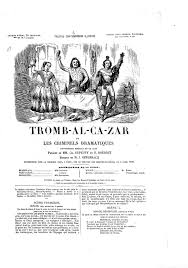 Тромб • (tromb) m inan (genitive тро́мба, nominative plural тро́мбы, genitive plural тро́мбов). Datei Dupeuty Bourget Tromb Al Ca Zar Pdf Wikipedia