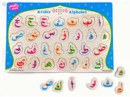 Ideal for familiarising little ones with basic maths. Funny Wooden Arabic Number Letters Puzzle Jigsaws Set Kids Educational Toy Uk Other Educational Toys