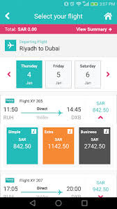 تنزيل طيران ناس Apk متجر بلاي العرب