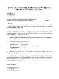 Contoh surat dinas lengkap, bisa untuk sekolah, perusahaan, karyawan, pemerintah, swasta dan lain sebagainya. Contoh Surat Rayuan Permohonan Kemasukan Ke Sekolah Menengah Teknik