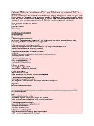 Ilmu pengetahuan akan diperolehi dan dipertingkatkan dari masa ke semasa dengan cara pembacaan. Karangan Membaca Jambatan Ilmu Upsr