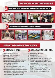 U= pegawai dietetik c= penolong pegawai penyediaan makanan n= pembantu penyediaan makanan gred terbut ditentukan oleh tahap pengajian seseorang kakitangan. Kelayakan Diploma Perkhidmatan Makanan Amalan Halal