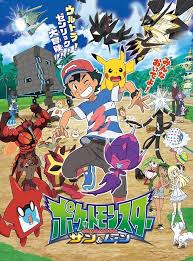 Official Poster For The Next Sun Moon Anime Arc Https I Redd It Ofsy0y51n6a01 Jpg Games Gaming Pokemon Pokemo Tableau Pokemon Pokemon Soleil Dessin Anime