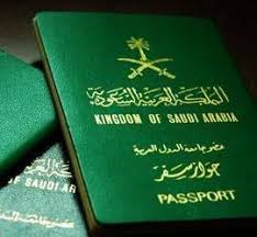 نموذج إصدار جواز سفر سعودي ونموذج جواز السفر من موقع أبشر زيادة