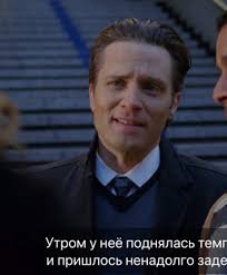 Javier Esposito X Kevin Ryan