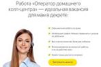 УДАЛЕННАЯ РАБОТА глазами НОВИЧКА в 2025 году (Душно)