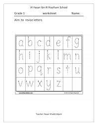 Matching small to big letter por rhobo0523: Alphabet Worksheet