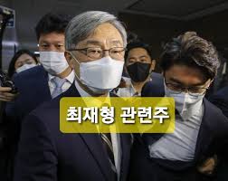 난 정갤보고 극단적이라는게 존나 어이. ìµœìž¬í˜• ê´€ë ¨ì£¼ Top6