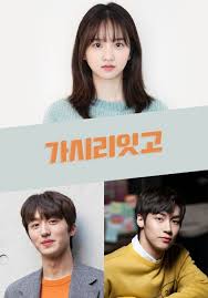 Penasaran mau tahu apa saja sinetron terbaru korea yang tayang bulan ini? 6 Drama Korea Yang Tayang Bulan Januari 2021 Blog Unik