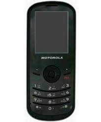 Motorola WX260 : Price - Bangladesh