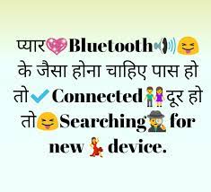 Yeh jo ladkiyon ke baal hote hain,. Love Shayari Funny Shayari Images à¤«à¤¨ à¤¶ à¤¯à¤° Funny Jokes Comedy Shayari Jokes Images