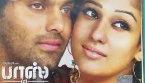 Boss engira Baskaran