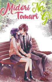 Midori no Tomarigi 14 - Midori no Tomarigi Chapter 14 - Midori no Tomarigi  14 english - MangaHub.io