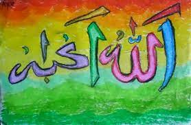 Pewarnaan ini untuk anak sd tk dan paud tulisan arab menjadi lebih terlihat cocok untuk. Hasil Karya Mewarnai Anak Paud He Wan Hasil Karya Mewarnai Anak Tk Hasil Karya Mewarnai Anak Muslim Hasil Karya Mewarnai Anak Pa Kaligrafi Anak Kaligrafi Islam
