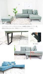 楽天市場 ソファ カウチソファ ソファー ファブリック 3人掛け 4人掛け ローソファ ローソファー オットマン 脚付き クッション付き コーナー 座面広め おしゃれ アイアン l字 フロアソファ レイアウト自由自在 ローバック オレンジインテリア ソファ レイアウト