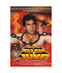 Elaan E Jung Hindi Dvd Buy Online At Best Price In India Snapdeal
