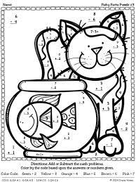 Get introductions to algebra, geometry, trigonometry, precalculus and calculus or get help with current math coursework and ap exam preparation. Fishy Facts Color By The Code Math Puzzles To Practice Number Recognition Basic Addition And Basic Suma Y Resta Rompecabezas Matematicos Blog De Matematicas