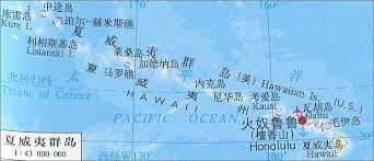 Image result for 夏威夷地图