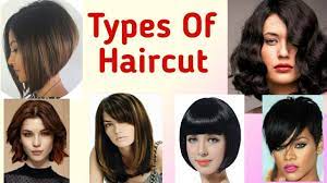 If you don't want to use many products such as gel, mousse, or spray, you may. Types Of Haircut 21 Stylish For Women Youtube