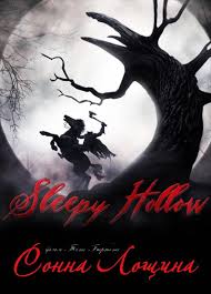 фильм сонная лощина 1999 смотреть онлайн бесплатно в хорошем качестве Sonnaya Loshina Sleepy Hollow 1999 Skachat Torrent Torrent Filmy Skachat Besplatno