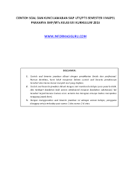 Download soal dan kunci jawaban pts prakarya kelas 9 semester 1 kurikulum 2013. Pdf Contoh Soal Dan Kunci Jawaban Siap Uts Pts Ii Prakarya Kelas Viii Kurikulum 2013 Smp Yabis Academia Edu