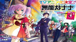Serial Anime Munou Na Nana Telah Mengumumkan Cast Tambahan