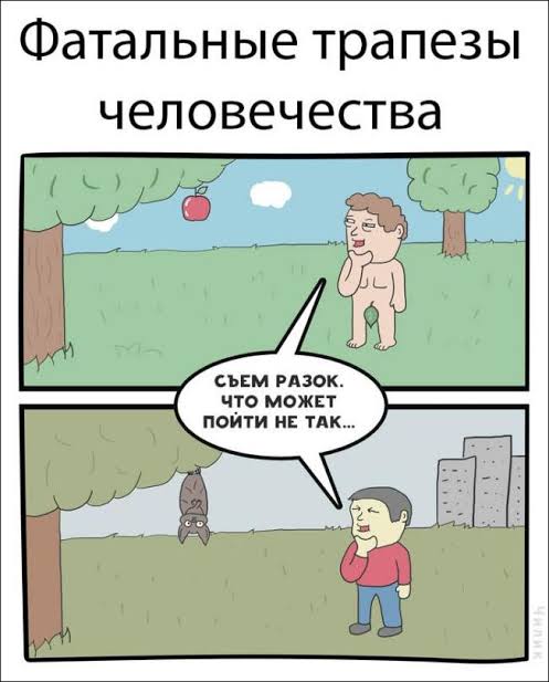 Медиа к шутке