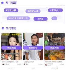 小红书热点内容解读（2025年第4季度） - 千瓜数据- qian-gua.com