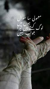 Pin On Best Urdu Poetry Collection