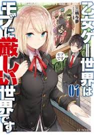 The World Of Otome Games Is Tough For Mobs Manga Chapter 21 The World Of Otome Games Is Tough For Mobs Manga Mangago