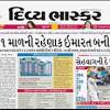 સીરમ ઇન્સ્ટીટ્યુટે આપી વધુ એક ગૂડ ન્યુઝ, ભારતમાં શરૂ થયું one india gujarati. Https Encrypted Tbn0 Gstatic Com Images Q Tbn And9gcsnz7fzzxnmxme Pkmjkt211awixwfeyot5h4uvihe Usqp Cau