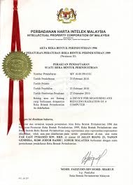 Copyrights are protected in malaysia without any registration requirements. Patent Certificate From Intellectual Property Corporation Of Malaysia Powerlink