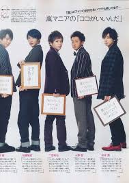 arashi 2013 scans jpop storm ninomiya kazunari