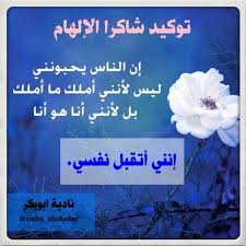 Focus Do It On Twitter Belief Quotes Affirmation Quotes Positive Notes