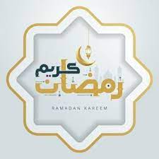 Ramadan Kareem Arabic Calligraphy Greeting Card Ramadan Kareem Islam Png And Vector With Transparent Background For Free Download Ramadan Kareem Ramadan Kareem Vector Ramadan