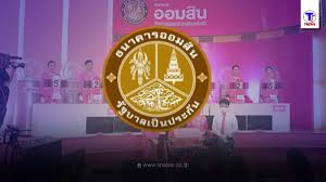 อัพเดตล่าสุดวันที่ 16 มีนาคม 2565 เวลา 16.29 น. à¸•à¸£à¸§à¸ˆà¸ªà¸¥à¸²à¸à¸­à¸­à¸¡à¸ª à¸™ 16 à¸¡ à¸„ 65 à¸«à¸§à¸¢à¸­à¸­à¸¡à¸ª à¸™à¸ž à¹€à¸¨à¸© 1 à¸› à¸ªà¸¥à¸²à¸à¸­à¸­à¸¡à¸ª à¸™à¸ž à¹€à¸¨à¸© 3