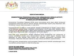 Pejabat penerima dan pengeluar pasport. Kpm Siasat Sekolah Antarabangsa Berkaitan Aktiviti Propaganda Anti Minyak Sawit Berita Gps Bestari