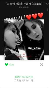 Moonbyul #fancam more from #kbskpop twitter. Seulgi Shows Her Love And Support For Mamamoo S Moonbyul Kissasian