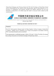 Maybe you would like to learn more about one of these? All Csair