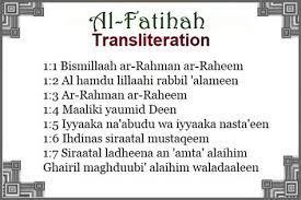 The Opening Al Fatihah Surah 1 Learn Surah Al Fatihah Easy Transliteration Video How To Memorize Things Surah Fatiha Quotes
