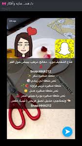Pin By Tahani On د هند عناية وافكار Beauty Skin Care Routine Beauty Skin Handmade Cosmetics