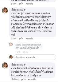 มีนาคม (3) กุมภาพันธ์ (2) มกราคม (1) 2016 (27) พฤศจิกายน (5) à¹€à¸ª à¸¢à¹‚à¸­à¹€à¸¢à¸­à¸£à¸¡ à¸™à¸ à¸²à¸© à¸ à¸¡ à¸ à¸™à¸— à¸à¸§ à¸™à¸£ à¸à¸šà¸²à¸¥à¹‚à¸­à¸™à¸¡à¸² Posts Facebook