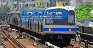Taipei mrt sign with 運 character in one style. Taipei Metro Map å°åŒ—æ·é‹åœ–2021 æ·é‹è·¯ç·šä»‹ç´¹ çŽ©è½‰å°ç£