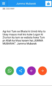Maybe you would like to learn more about one of these? Jumma Mubarak Status For Android Apk Download
