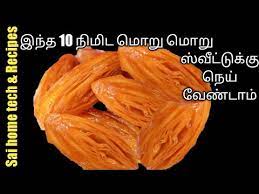 Egg masala in tamil(egg gravy tamil/muttai masala recipe) is an excellent side dish and tastes extremely good for dosa, nan, chapathi, appam. Kaja Sweet Recipe In Tamil Diwali Sweet Madakku Sweet Youtube