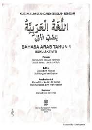 Buku Aktiviti Arab T1 Pages 1 50 Text Version Anyflip